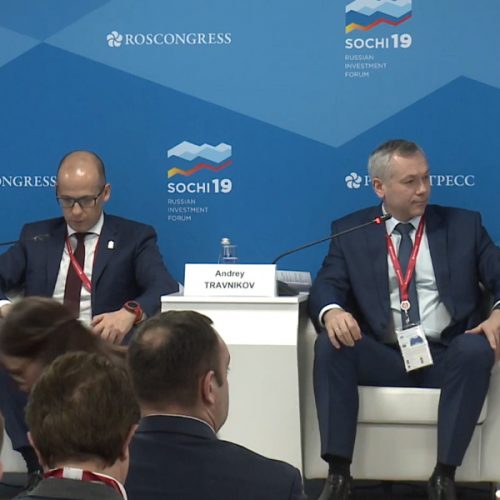 Проекты ГЧП в Новосибирской области