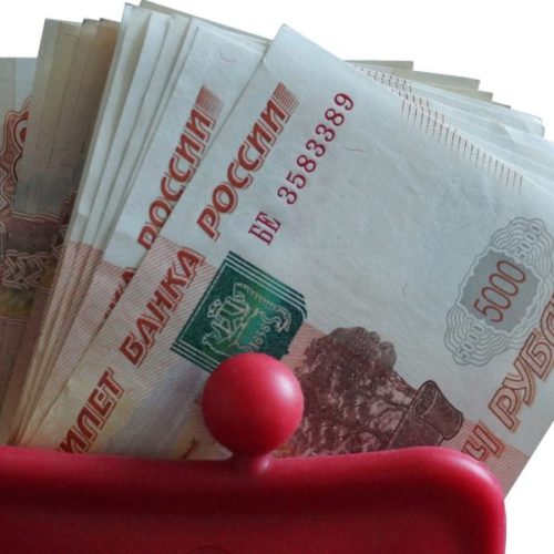 задолженность