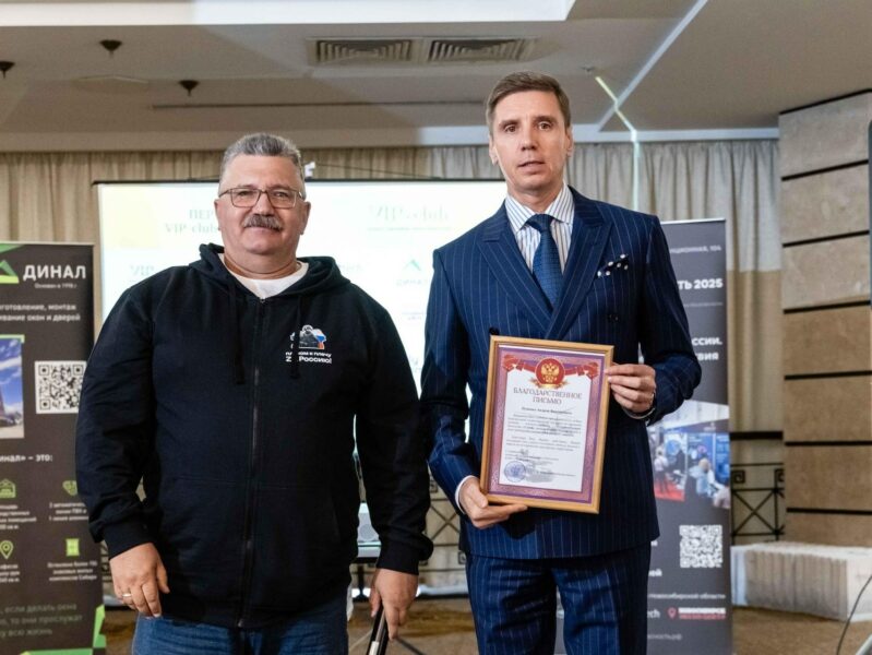 резиденты