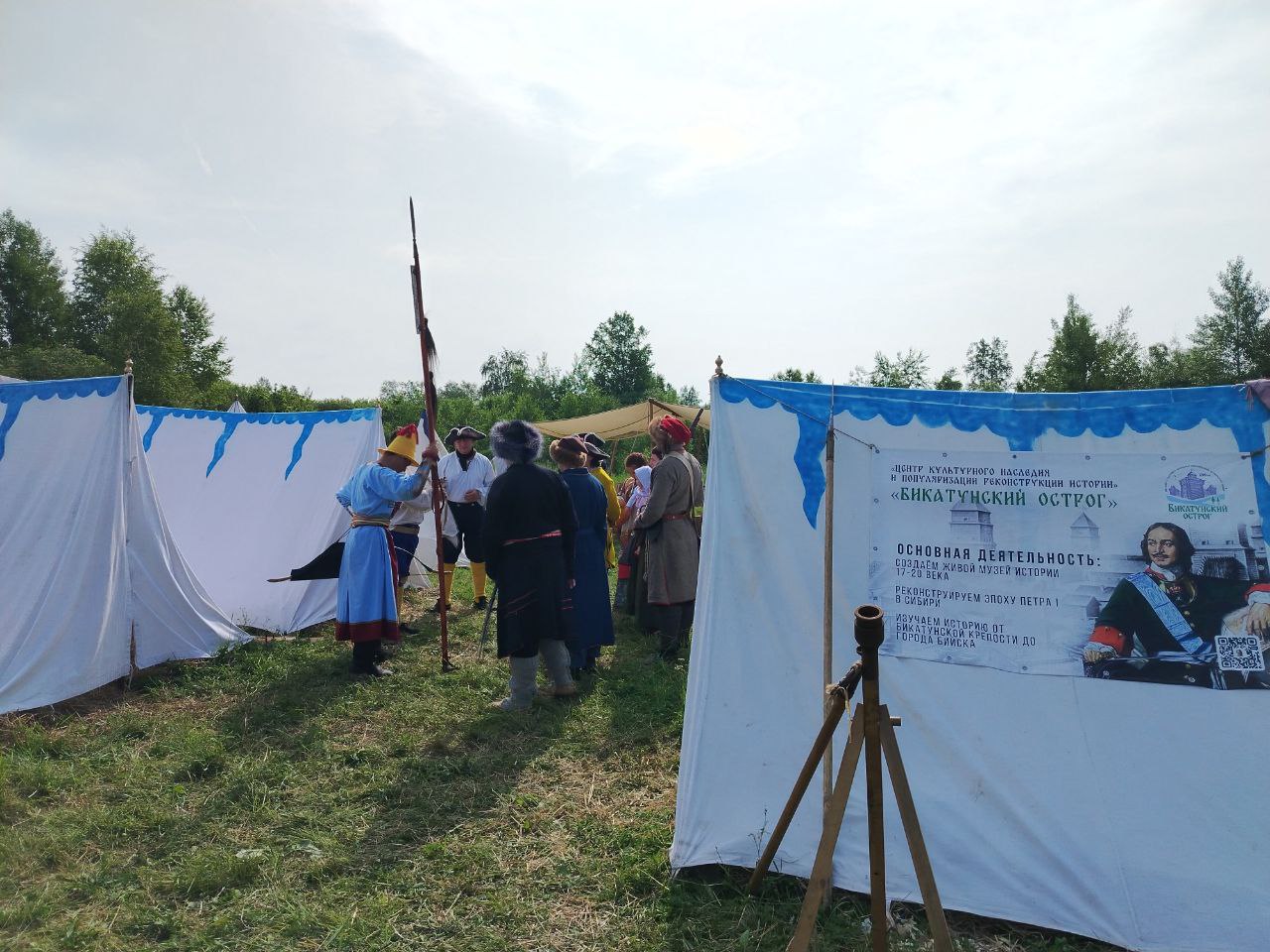 В Новосибирской области стартовал фестиваль Сибирский огонь