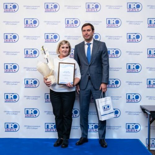 Сибирьпро конкурс журналистов